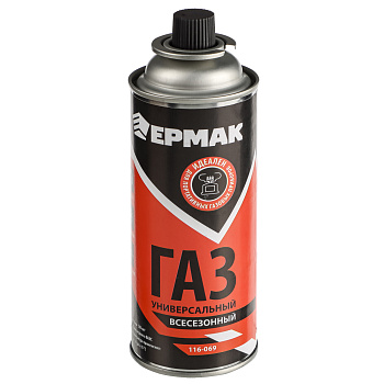 ЕРМАК Газ для портативных плит, всесезонный, метал. баллон 220гр, 520см3 (цанговый, ЕАЭС)