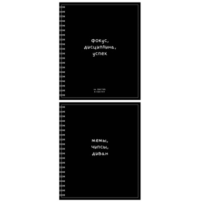 Тетрадь - перевертыш 96л. ClipStudio, А5, 2 обложки (внутри), гребень, мелованный картон, ВД лак