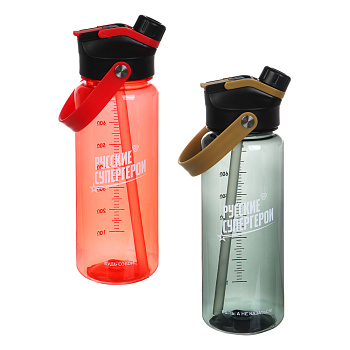 Бутылка для воды тм BY Русские Супергерои, 850мл, 24х8см, PC, PP, 2 цвета