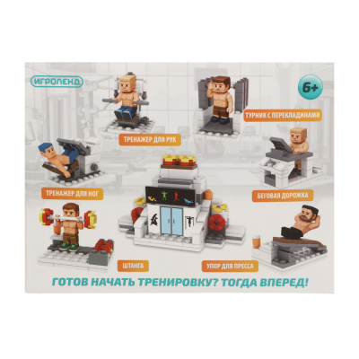 ИГРОЛЕНД Конструктор "Тренажерный зал" 6 в 1, в банке, 6,5х9 см, ABS, 6 видов