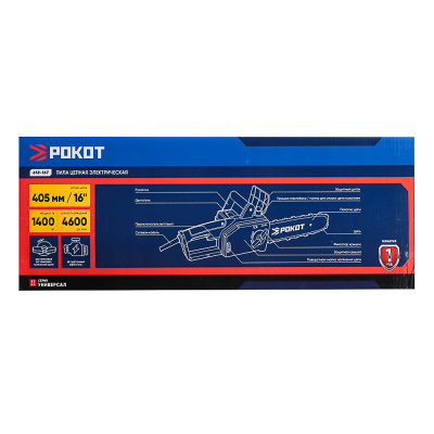 РОКОТ Электропила 1400 Вт, шина 405мм