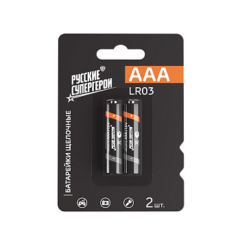 Батарейки AAA BY (LR03) 2шт в блистере, щелочные 1.5V, высокой ёмкости