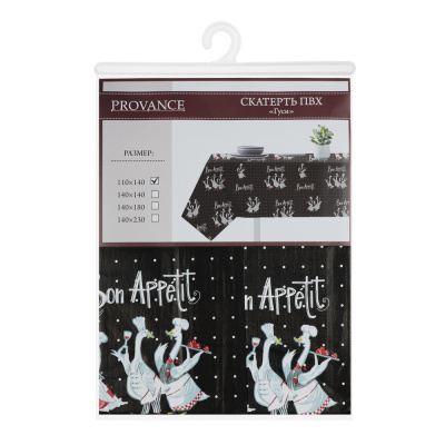 PROVANCE Гуси Скатерть ПВХ 110х140см, 3 цвета