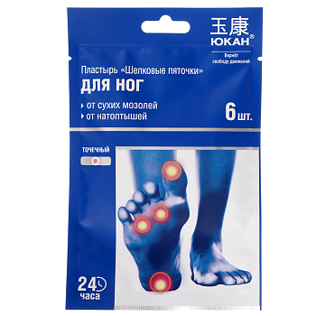 Пластырь "Шелковые пяточки" от сухих мозолей,натоптышей ТМ ЮКАН, 6шт