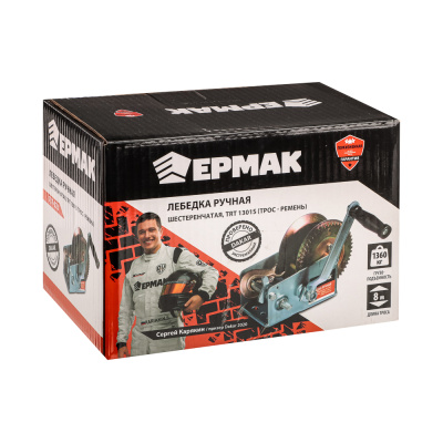 ЕРМАК Лебедка ручная шестеренчатая TRT 1301S (трос - ремень) 1360кг, длина троса 8м