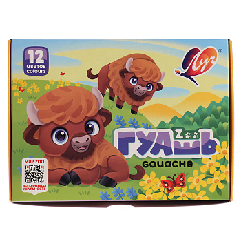 Гуашь " ZOO" 12 цв (15 мл)