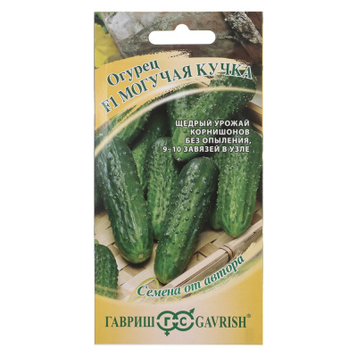 Семена Огурец Могучая кучка F1, 10 шт., Гавриш, семена от автора