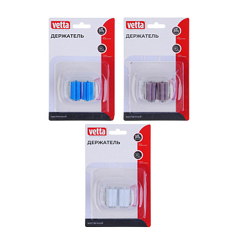 Держатель настенный для инвентаря тм VETTA, самоклеящийся, ПВХ, 3 цвета