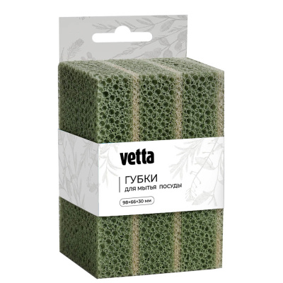 Губки для мытья посуды тм VETTA Сенса, 3 шт, 98x66x30мм