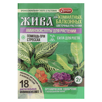 ЖИВА ДЛЯ КОМНАТНЫХ И БАЛКОННЫХ ЦВЕТОВ тм Ортон, 2г