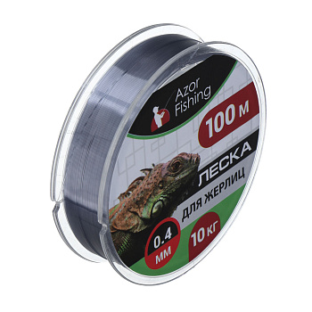 AZOR FISHING Леска для жерлиц, 100м, 0,40мм, 10кг