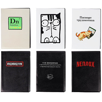 Обложка для паспортатм ЮL с отд.для карт и удерживающей резинкой , ПВХ, 13,7х9,6см, 6 дизайнов, #2