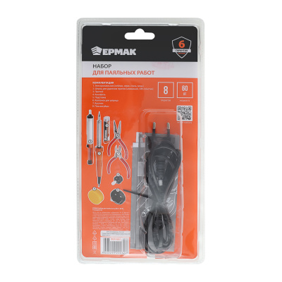 ЕРМАК Набор для паяльных работ, 60W, 8 предметов