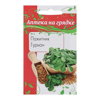 Пажитник Гурман 0,3 гр