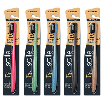 Зубная щетка SMILE CARE Eco Bamboo, с бамбуковым углем, средняя жесткость