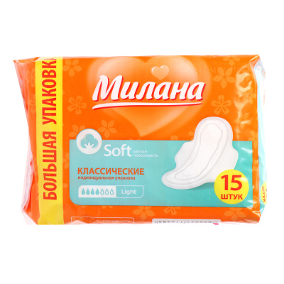 Прокладки гигиенические Милана классические soft light,4капли, п/э, 15шт
