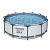 BESTWAY Бассейн каркасный круглый, 366x100см, 9150л, фильтр-насос арт. 58383 в комплекте, 56260
