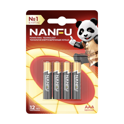 Батарейки AAA Nanfu (LR03) 4шт в блистере, щелочные 1.5В, высокой ёмкости