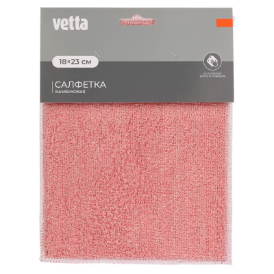 VETTA Салфетка бамбуковая, 18x23см, 420г/кв.м., 4 цвета