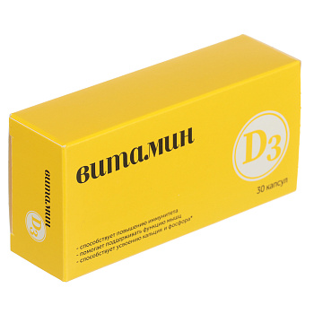 БАД "Витамин D3" Мирролла, 30табл
