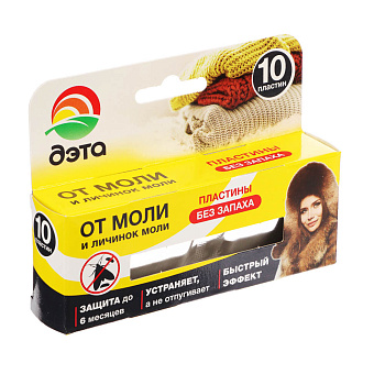Пластины от моли и её личинок ДЭТА, к/к, 10 шт