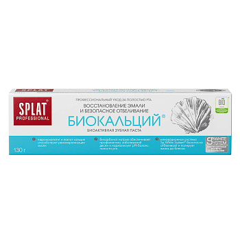 Зубная паста SPLAT ProfBiocalcium Биокальций, 130г