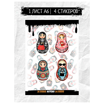 Наклейки объёмные BY Русские супергерои "Матрёшки", RSM_0029, 1 лист