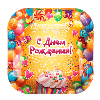 Набор тарелок тм Fntastic, 10шт, бумажные, 18x18x1,5см