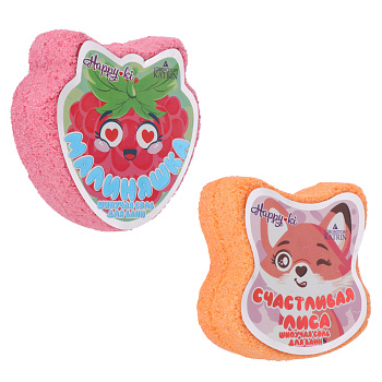 Шипучая соль для ванн Малиняшка, Счастливая лиса, 90г