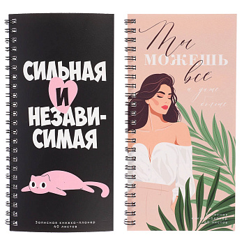 Записная книжка-планер ClipStudio, 200x100 мм, 40 л., мягк. обл., спираль, офсет, 60-65 гр/м2