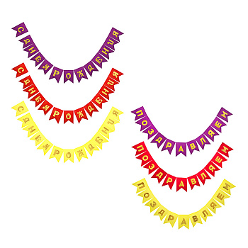 Растяжка тм Fntastic, фольгирование, картон, 126,5-172,5см, 3 цвета