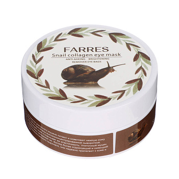 Патчи для глаз с экстрактом улиточного муцина 60 шт тм Farres 90,0 г