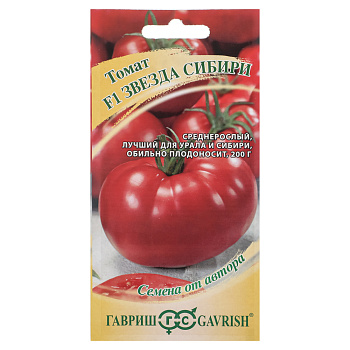 Томат Звезда Сибири F1 12 шт. автор.