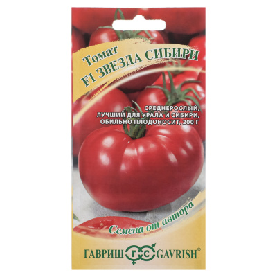 Томат Звезда Сибири F1 12 шт. автор.