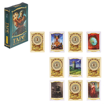 Карты гадальные "Таро.Зеркало судьбы" (78 шт.)