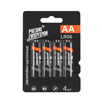 Батарейки AA BY (LR06) 4шт в блистере, щелочные 1.5V, высокой ёмкости