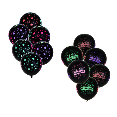 Набор воздушных шаров тм Fntastic, 6 шт, 12", с неоновым узором, черные, 2 дизайна