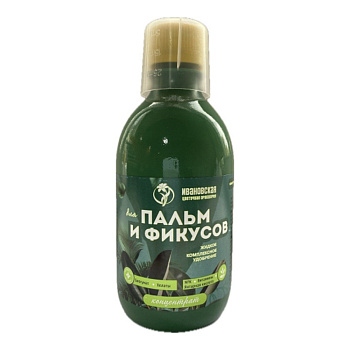 Удобрение для пальм и фикусов 350мл концентрат