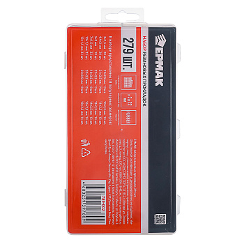 ЕРМАК Набор резиновых прокладок 279шт