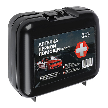 Аптечка первой помощи автомобильная по приказу №260н