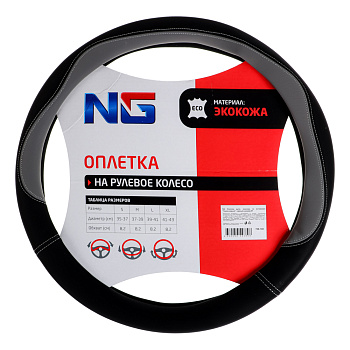 ЕРМАК Оплетка руля, со вставками "темно-серый", черный, размер М