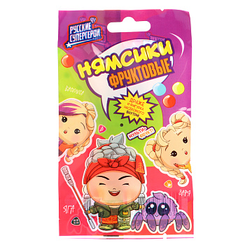 BY Русские Супергерои Драже фруктовое с игрушкой (фигурка насекомое) 2 гр.