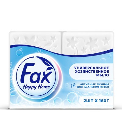 Мыло хозяйственное Fax HAPPYHOME Универсальное с энзимами, 2x160г