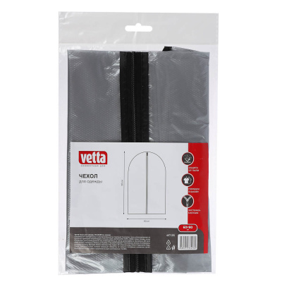 Чехол для одежды, ПЭ, 60х90см