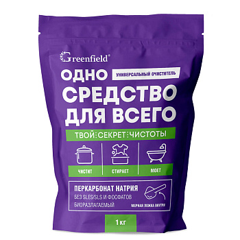 Универсальное чистящее средство Greenfield, дой-пак, 1кг