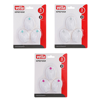 Крючки самоклеящиеся тм VETTA, пластик, цвет белый, 3шт