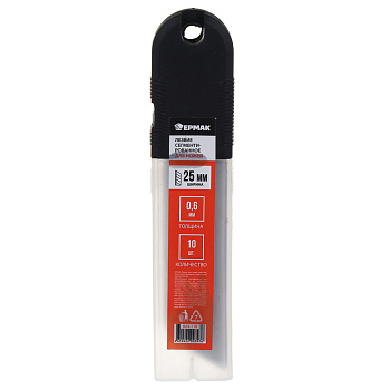 ЕРМАК Лезвие для ножей запасное 25мм сегментированное, сталь,толщина 0,6мм,10шт/уп