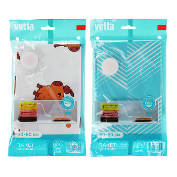 VETTA Пакет вакуумный с клапаном, работает от пылесоса, 60х80см, с рисунком