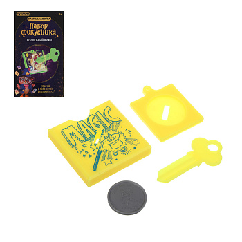 ИГРОЛЕНД Настольная игра "Набор фокусника" 12х7х6см, пластик, 12 дизайнов