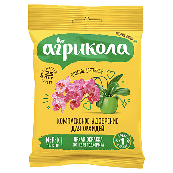 Удобрение Агрикола для орхидей 25 г